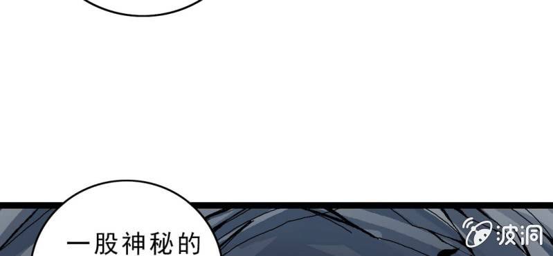 不可思议少年韩漫全集-第十三话 两个原因无删减无遮挡章节图片 