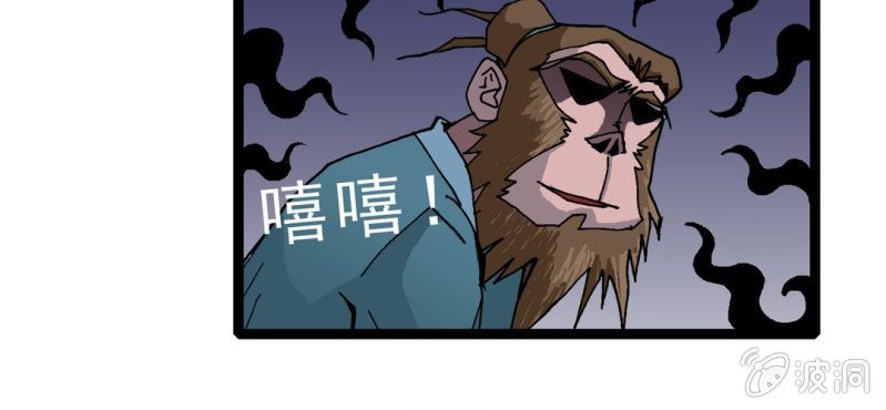 不可思议少年韩漫全集-第十三话 两个原因无删减无遮挡章节图片 