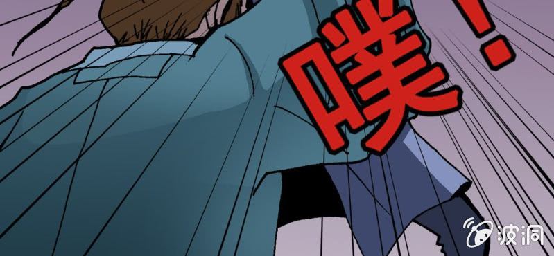 不可思议少年韩漫全集-第十三话 两个原因无删减无遮挡章节图片 