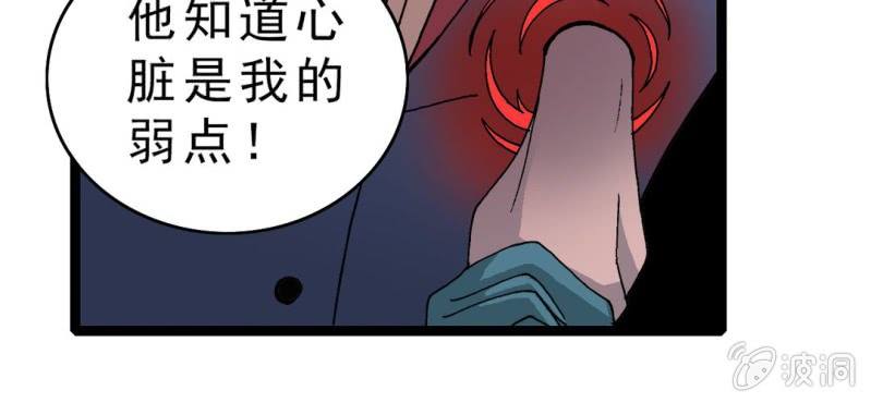 不可思议少年韩漫全集-第十三话 两个原因无删减无遮挡章节图片 