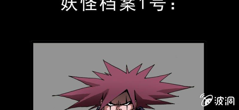 不可思议少年韩漫全集-第十三话 两个原因无删减无遮挡章节图片 