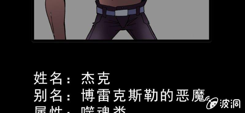 不可思议少年韩漫全集-第十三话 两个原因无删减无遮挡章节图片 