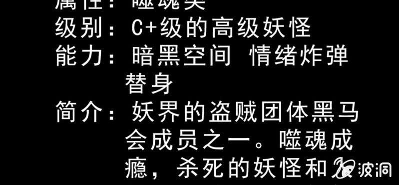 不可思议少年韩漫全集-第十三话 两个原因无删减无遮挡章节图片 