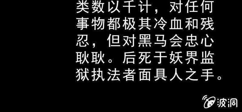 不可思议少年韩漫全集-第十三话 两个原因无删减无遮挡章节图片 