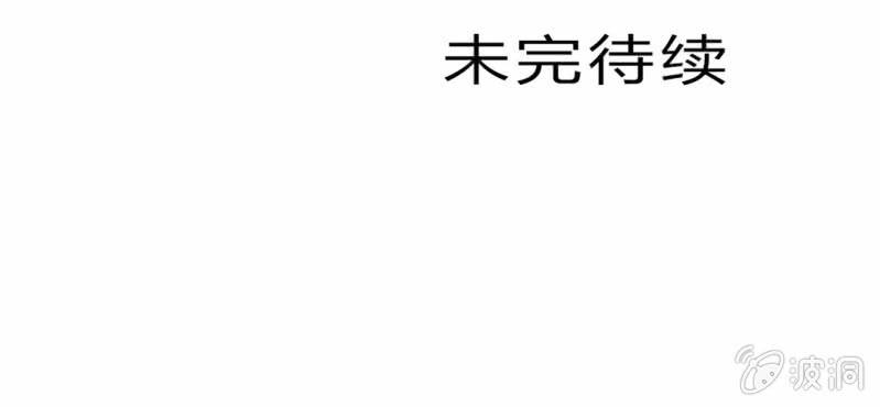 不可思议少年韩漫全集-第十五话 体内怪物无删减无遮挡章节图片 