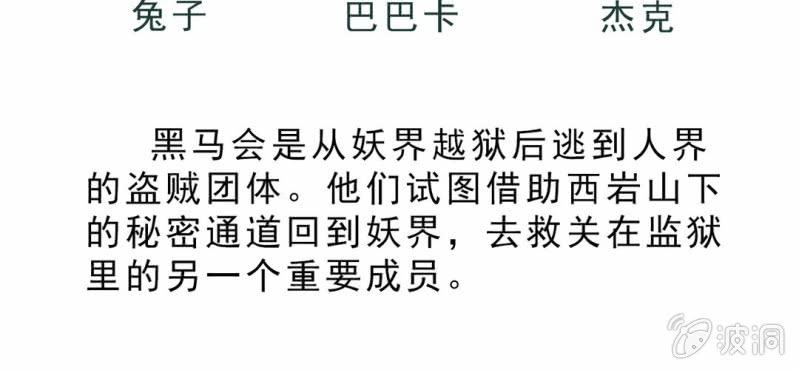 不可思议少年韩漫全集-第十五话 体内怪物无删减无遮挡章节图片 