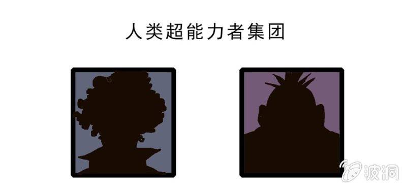 不可思议少年韩漫全集-第十五话 体内怪物无删减无遮挡章节图片 
