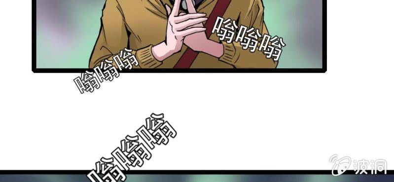 不可思议少年韩漫全集-第十五话 体内怪物无删减无遮挡章节图片 