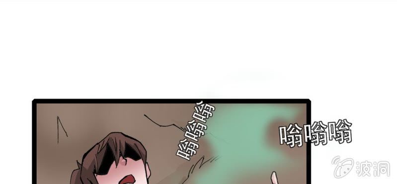 不可思议少年韩漫全集-第十五话 体内怪物无删减无遮挡章节图片 