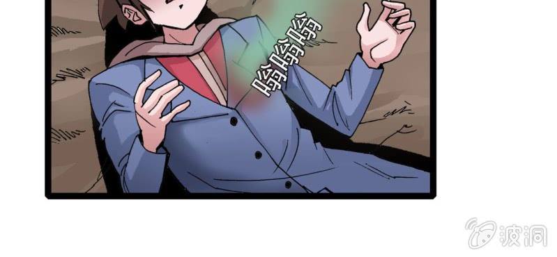 不可思议少年韩漫全集-第十五话 体内怪物无删减无遮挡章节图片 