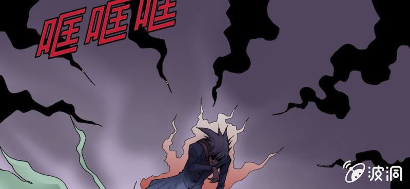 不可思议少年韩漫全集-第十五话 体内怪物无删减无遮挡章节图片 
