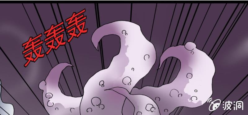 不可思议少年韩漫全集-第十五话 体内怪物无删减无遮挡章节图片 