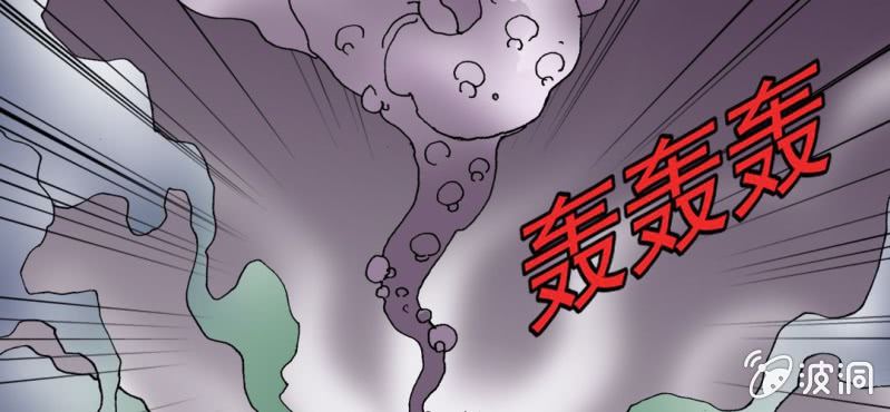不可思议少年韩漫全集-第十五话 体内怪物无删减无遮挡章节图片 