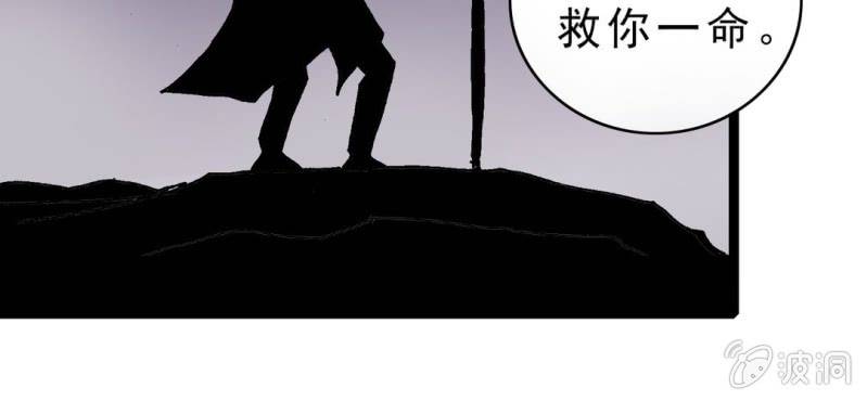不可思议少年韩漫全集-第十五话 体内怪物无删减无遮挡章节图片 