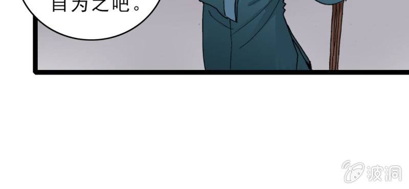 不可思议少年韩漫全集-第十五话 体内怪物无删减无遮挡章节图片 
