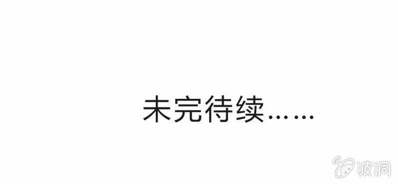 不可思议少年韩漫全集-第十六话 我是谁无删减无遮挡章节图片 