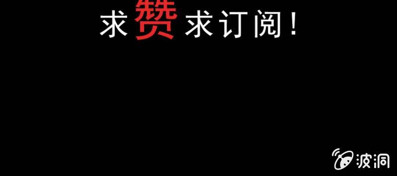 不可思议少年韩漫全集-第十六话 我是谁无删减无遮挡章节图片 