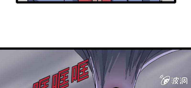 不可思议少年韩漫全集-第十六话 我是谁无删减无遮挡章节图片 
