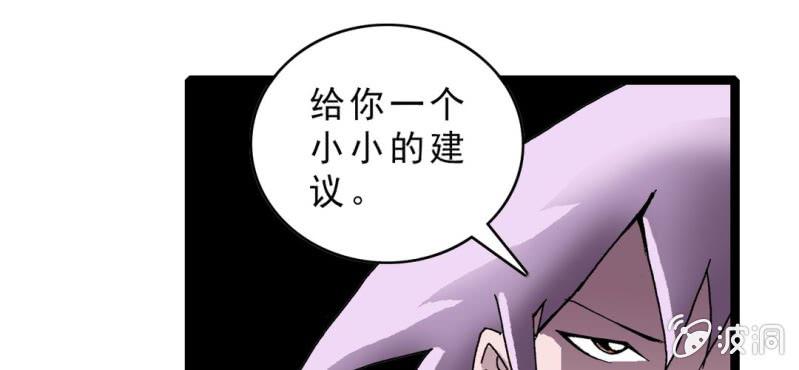 不可思议少年韩漫全集-第十六话 我是谁无删减无遮挡章节图片 