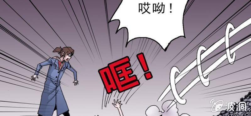 不可思议少年韩漫全集-第十六话 我是谁无删减无遮挡章节图片 