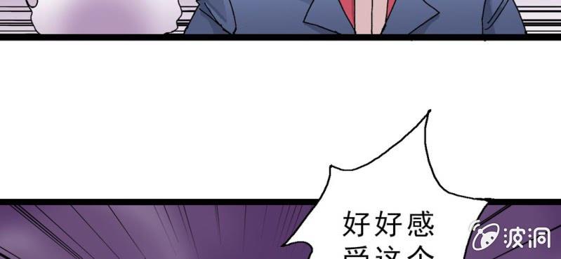 不可思议少年韩漫全集-第十六话 我是谁无删减无遮挡章节图片 