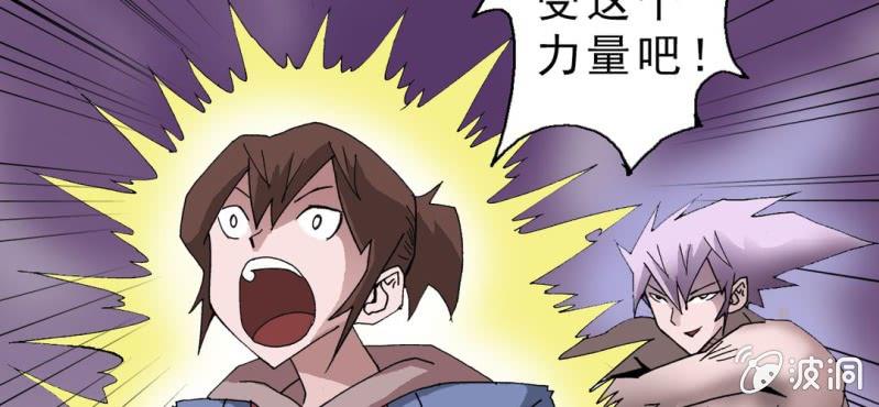 不可思议少年韩漫全集-第十六话 我是谁无删减无遮挡章节图片 