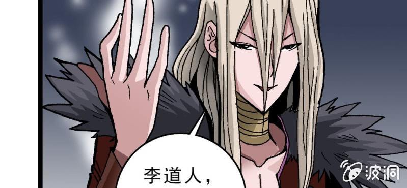 不可思议少年韩漫全集-第十七话 约定无删减无遮挡章节图片 