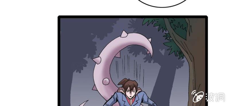 不可思议少年韩漫全集-第十七话 约定无删减无遮挡章节图片 