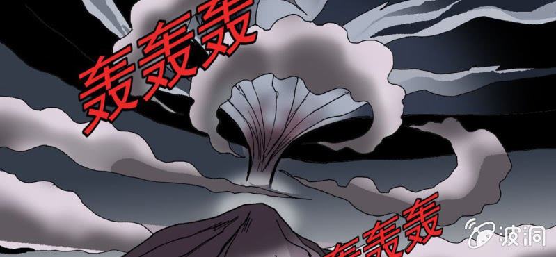 不可思议少年韩漫全集-第十七话 约定无删减无遮挡章节图片 