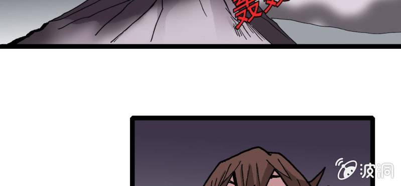 不可思议少年韩漫全集-第十七话 约定无删减无遮挡章节图片 