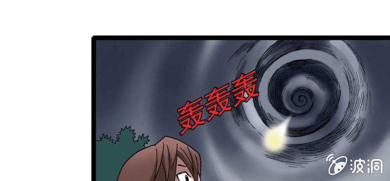 不可思议少年韩漫全集-第十七话 约定无删减无遮挡章节图片 