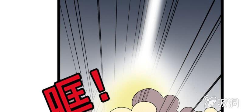 不可思议少年韩漫全集-第十七话 约定无删减无遮挡章节图片 