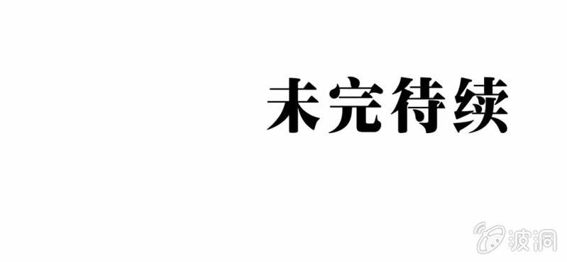 不可思议少年韩漫全集-第十七话 约定无删减无遮挡章节图片 