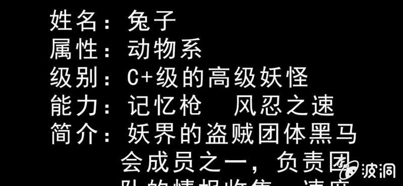 不可思议少年韩漫全集-休刊公告无删减无遮挡章节图片 