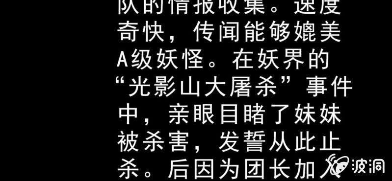 不可思议少年韩漫全集-休刊公告无删减无遮挡章节图片 