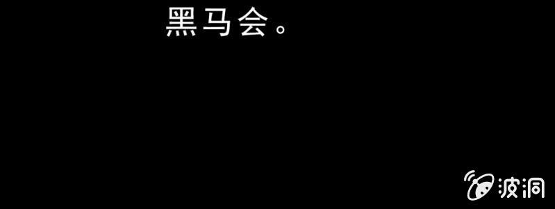 不可思议少年韩漫全集-休刊公告无删减无遮挡章节图片 