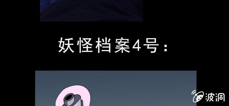 不可思议少年韩漫全集-休刊公告无删减无遮挡章节图片 