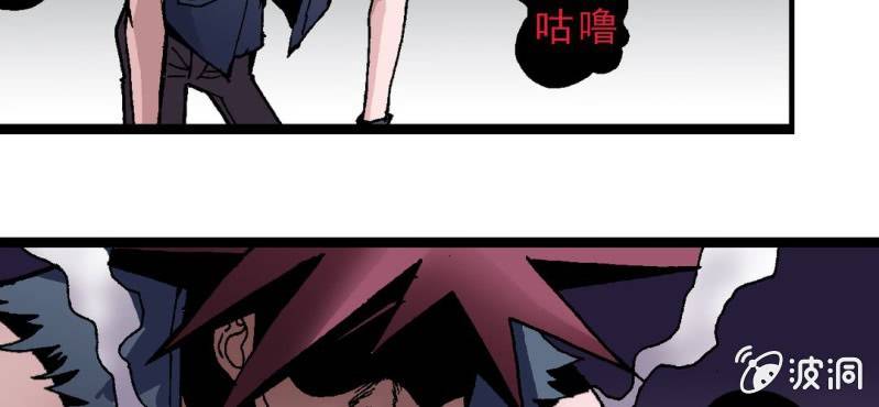 不可思议少年韩漫全集-第二话 大开杀戒无删减无遮挡章节图片 