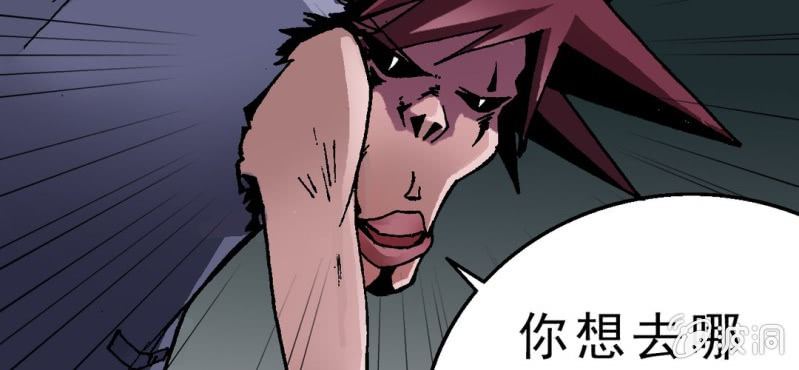 不可思议少年韩漫全集-第二话 大开杀戒无删减无遮挡章节图片 