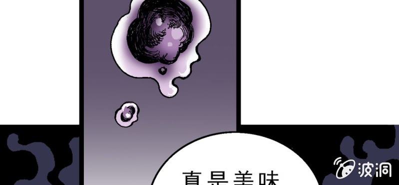 不可思议少年韩漫全集-第二话 大开杀戒无删减无遮挡章节图片 