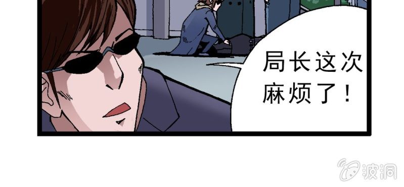 不可思议少年韩漫全集-第二话 大开杀戒无删减无遮挡章节图片 