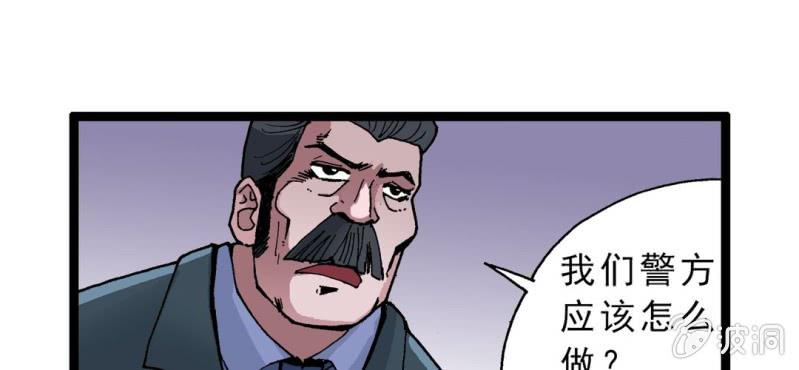 不可思议少年韩漫全集-第二话 大开杀戒无删减无遮挡章节图片 