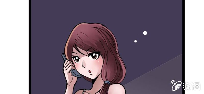 不可思议少年韩漫全集-第二话 大开杀戒无删减无遮挡章节图片 