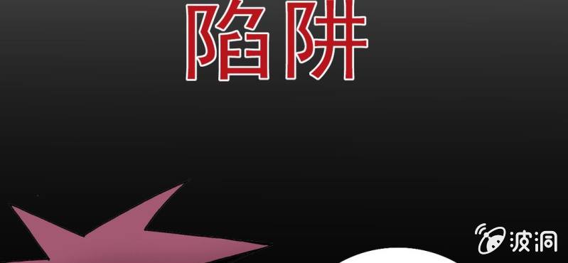 不可思议少年韩漫全集-第二话 大开杀戒无删减无遮挡章节图片 
