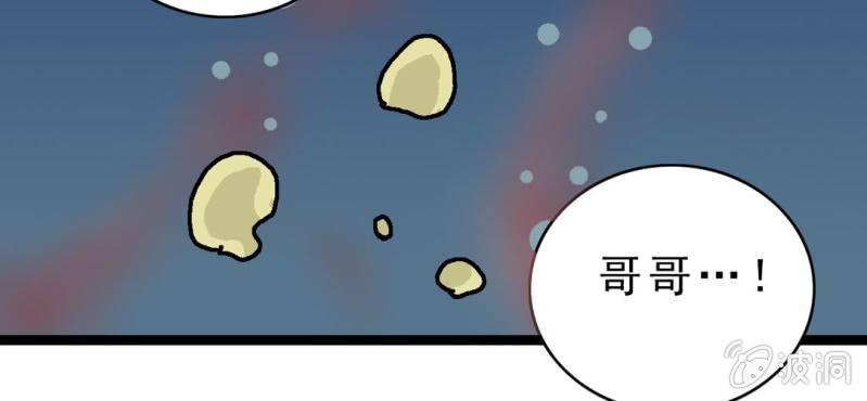 不可思议少年韩漫全集-第十九话 面具人的秘密无删减无遮挡章节图片 
