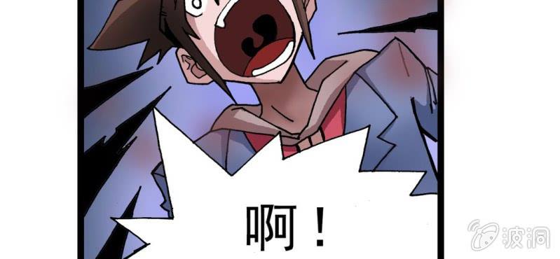 不可思议少年韩漫全集-第十九话 面具人的秘密无删减无遮挡章节图片 