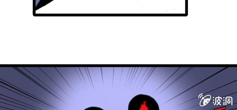 不可思议少年韩漫全集-第十九话 面具人的秘密无删减无遮挡章节图片 