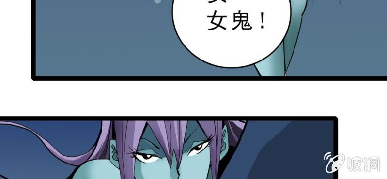 不可思议少年韩漫全集-第十九话 面具人的秘密无删减无遮挡章节图片 