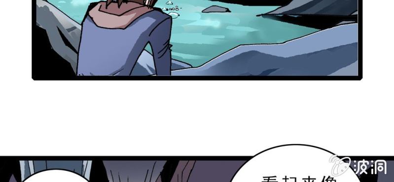不可思议少年韩漫全集-第十九话 面具人的秘密无删减无遮挡章节图片 