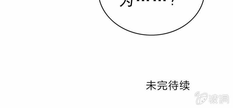 不可思议少年韩漫全集-第十九话 面具人的秘密无删减无遮挡章节图片 